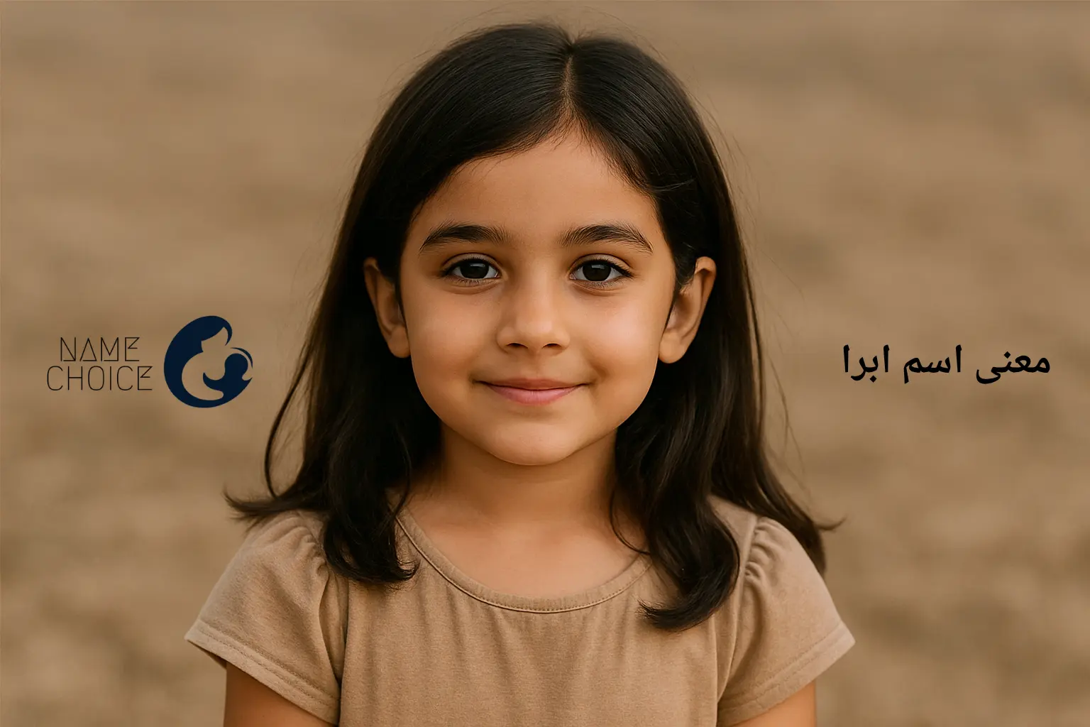 معنی اسم ابرا