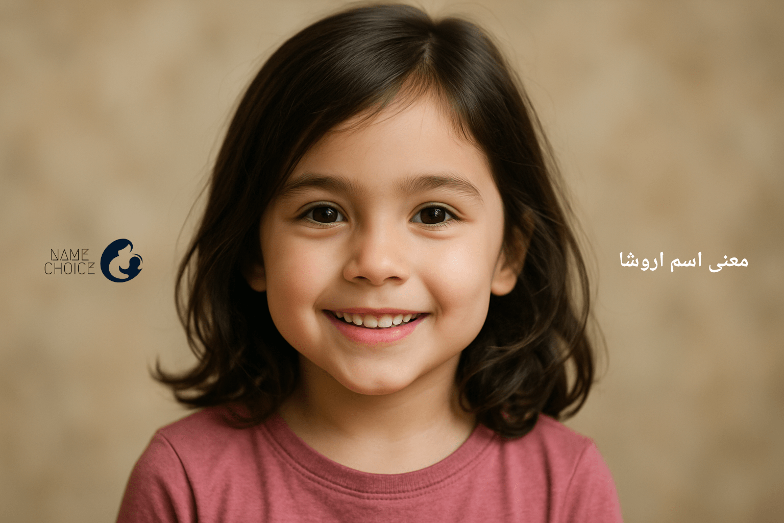 معنی اسم اروشا