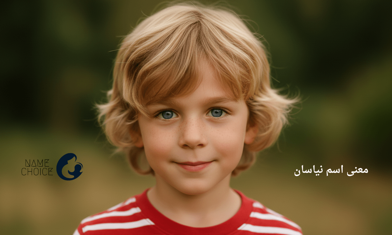 معنی اسم نیاسان