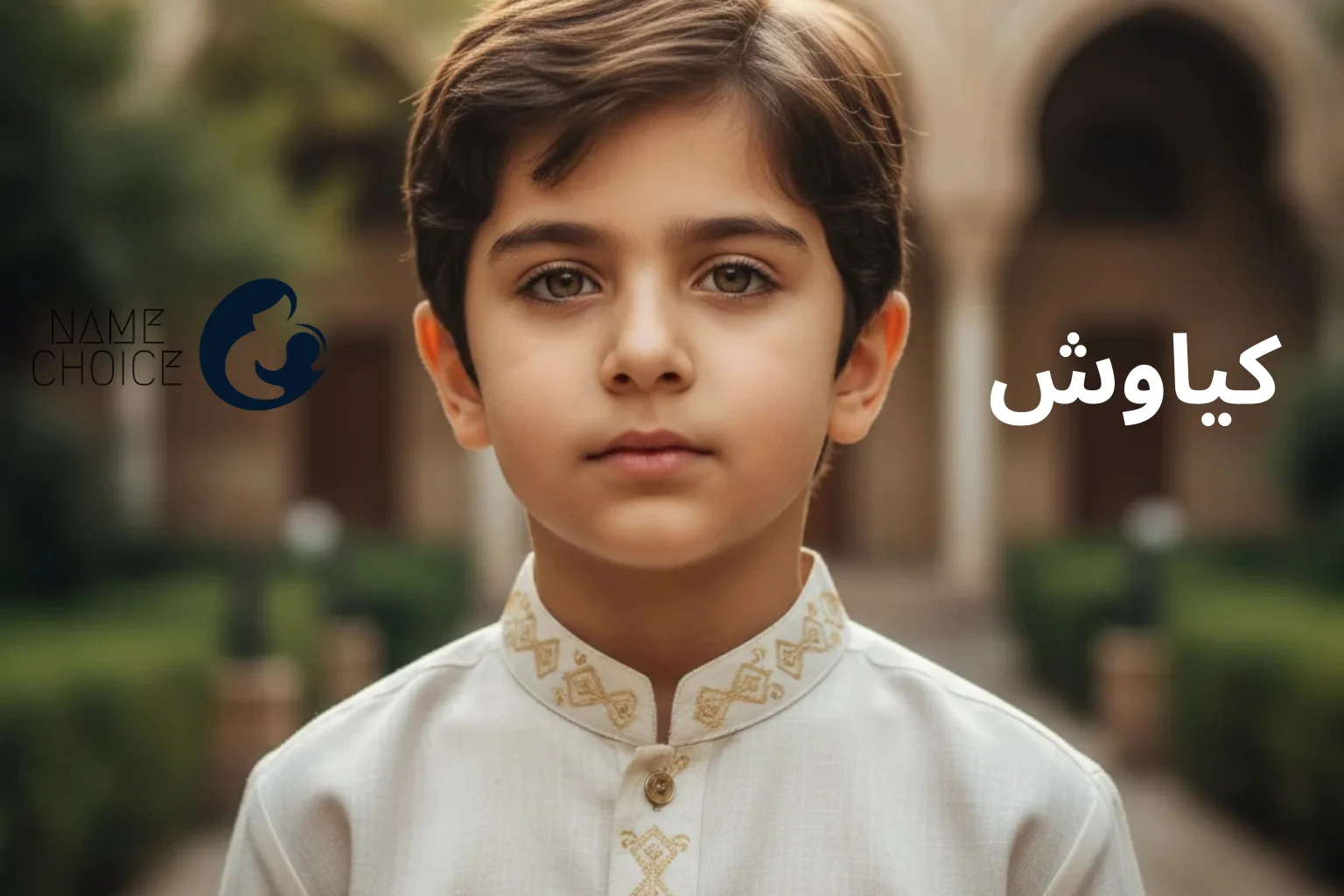 همه چیز درباره معنی اسم کیاوش؛ نمادی از اصالت ایرانی